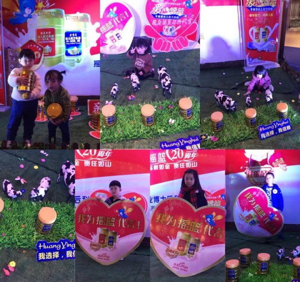 同心·共赢·一家人 | 热烈祝贺皇婴汇2018年度联欢晚会成功举办