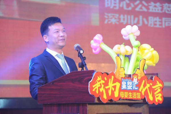 同心·共赢·一家人 | 热烈祝贺皇婴汇2018年度联欢晚会成功举办