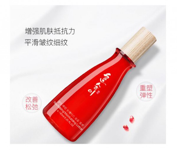 韩朵孕妇红石榴轻龄精粹套装   定格年轻•让肌肤搭上时光机