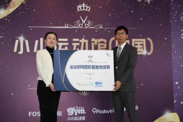 宝宝树母婴联盟 强势赋能中小母婴商家