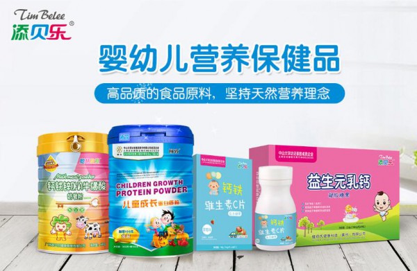 2019婴幼儿营养保健品市场：添贝乐高品质食品原料更受欢迎
