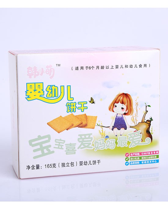 恭贺：广东茂名莫先生与韩小萌品牌成功签约合作