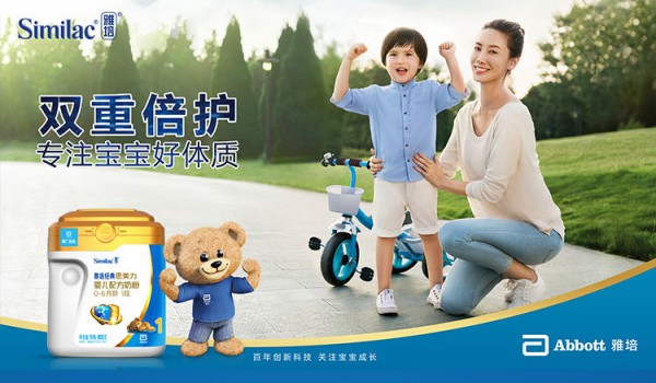 雅培经典恩美力婴幼儿配方奶粉   科学配方专注宝宝好体质