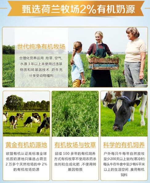 悠蓝有机奶粉满足宝宝成长需求  做真正懂营养的有机奶粉