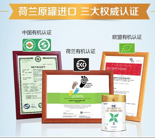 悠蓝有机奶粉满足宝宝成长需求  做真正懂营养的有机奶粉