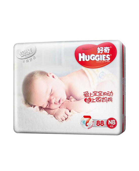 好奇银装干爽舒适纸尿裤 给宝宝最舒适的体贴
