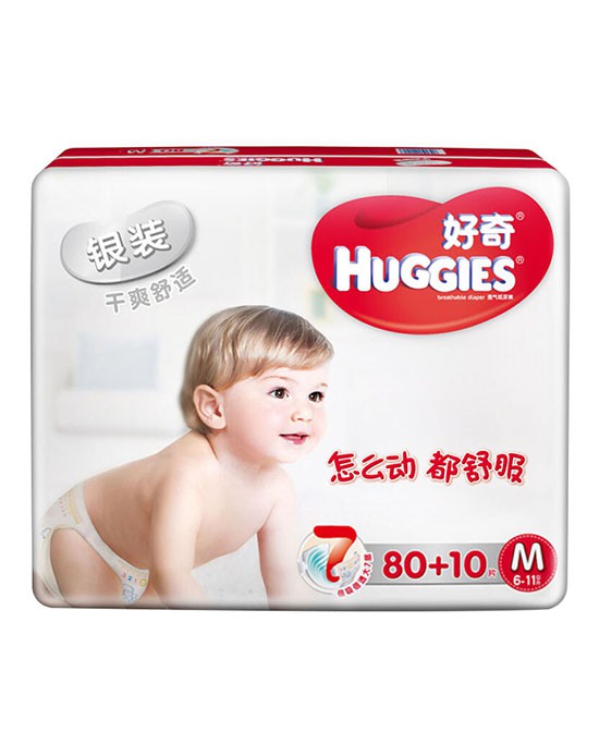 好奇银装干爽舒适纸尿裤 给宝宝最舒适的体贴