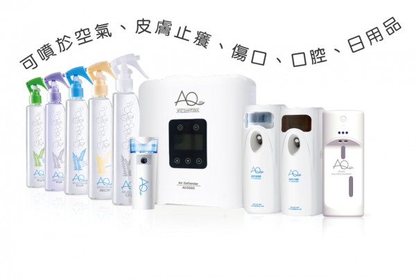 AQ天然除菌 7大功能、6大优势为全家提供安全的贴身保护