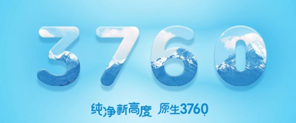 美纳多启活4段儿童配方奶粉启动首产   正式进军儿童奶领域