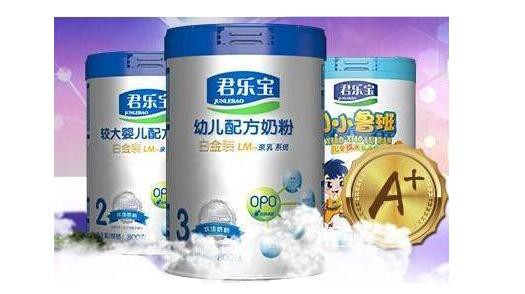 君乐宝奶粉世界级优质奶源安全保证    接轨全球最高食品安全标准