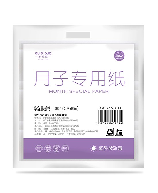 为什么有的孕妈妈生产时很快有的却很慢   这几个因素是影响产程的关键