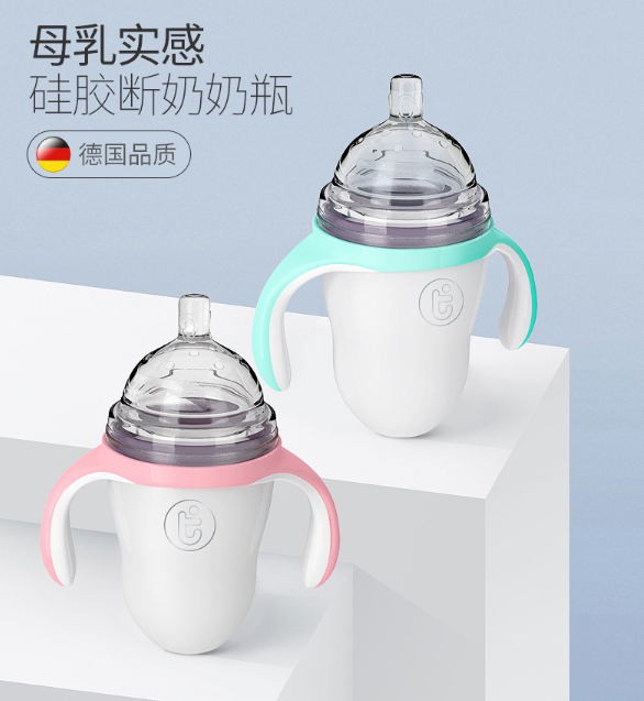 德国欧淘婴儿奶瓶 宝宝硅胶新生儿全软奶瓶