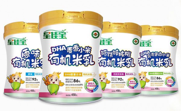 星佳宝有机米乳系列：现今面向全国火爆招商中   卓越品质·优质服务等你来加入