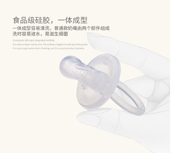 FARLIN华林贝比宝宝安抚奶嘴 柔软全硅胶一体奶嘴安抚宝宝情绪