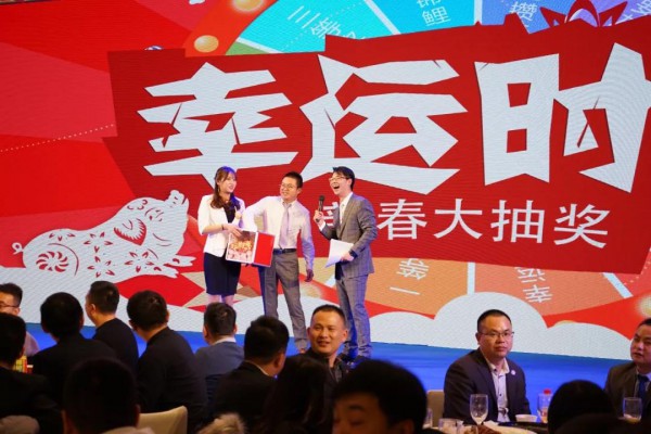 “顺鹰新形势·展现新作为”御宝·跃贝儿祝贺百跃羊乳集团2018-2019年度 营销工作会议隆重召开