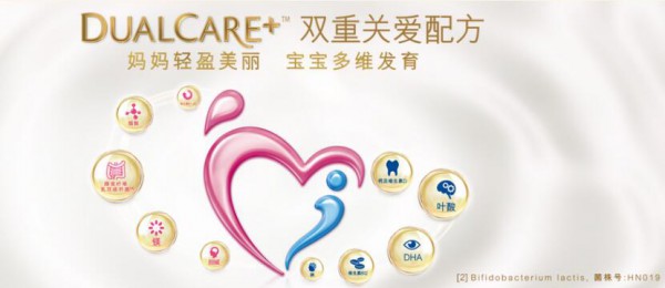 怀孕要喝孕妇奶粉吗 美素佳儿妈妈来回答