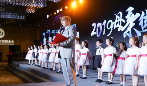 贝因美育婴博士受邀参加中国妇女发展基金会主办的2019母亲微笑行动！
