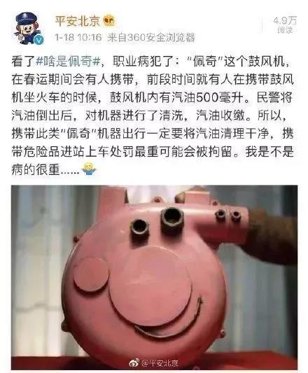 小猪佩奇碾压喜羊羊？国产IP为何输得这么惨