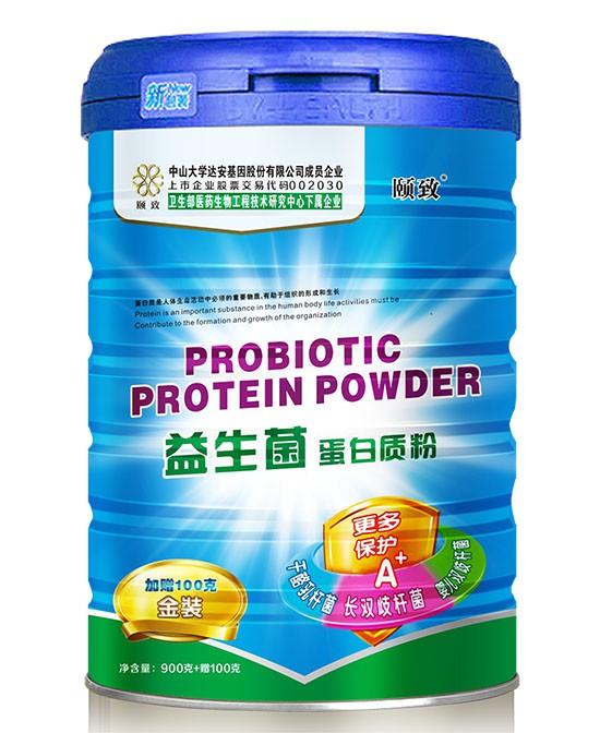 新年如何提升孩子的抵抗力·免疫力   蛋白质粉真的有用吗