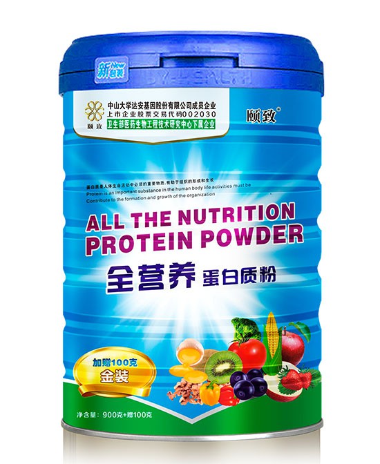 新年如何提升孩子的抵抗力·免疫力   蛋白质粉真的有用吗