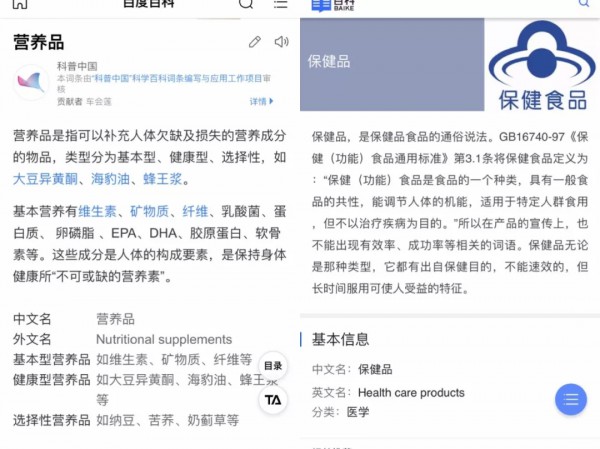 权健风波对母婴门店居然有这样的影响 门店好不容易提升的营养品占比是否功亏一篑