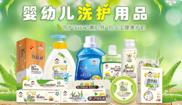 顽皮虫婴童洗护产品：专为儿童肌肤精心研制  纯正温和配方不刺激