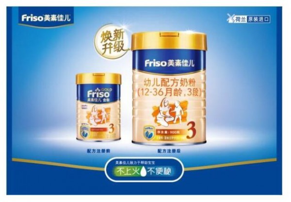 美素佳儿荷兰原装进口奶粉  千万家庭的信赖之选