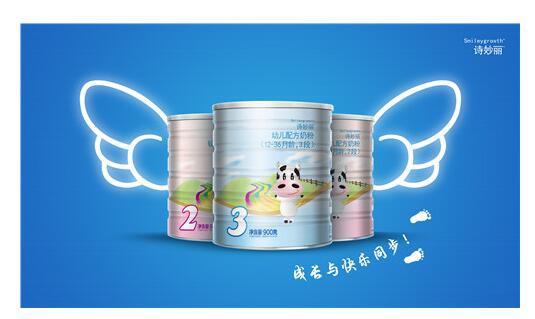 Smileygrowth诗妙丽2018年底销量翻番  因高品质艳冠群芳