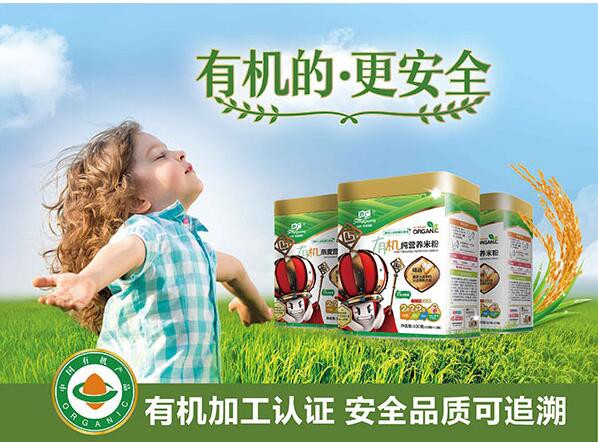 方广有机纯营养米粉 新装上市为品质全面升级