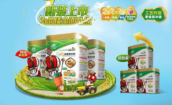 方广有机纯营养米粉 新装上市为品质全面升级