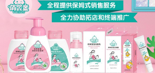 俏婴童全程提供保姆式销售服务   2019让你开店无忧赶快加入俏婴童大家庭吧
