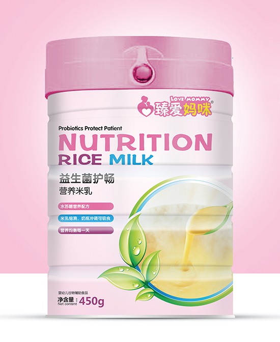 臻爱妈咪营养米乳2019最佳辅食品牌    好营养·好健康·好呵护