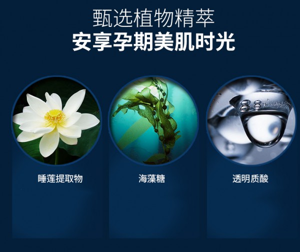 十月天使孕妇睡莲补水保湿面膜 植物精粹安享孕期美肌时光
