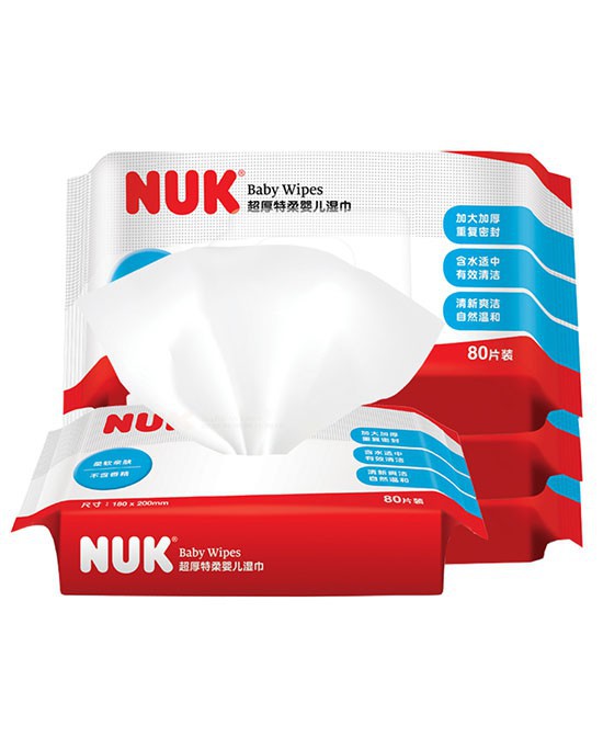 NUK婴儿湿巾不含防腐剂 天然温和守护宝宝肌肤健康