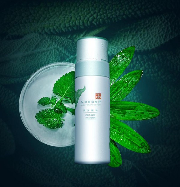 gb好孩子孕妇海洋精粹保湿盈润乳液 唤醒孕肌水润源泉