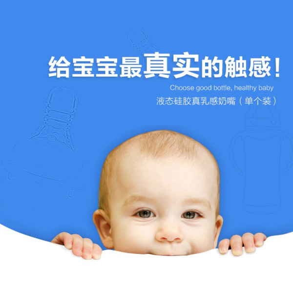 迪乐梦宽口径自然乳感奶嘴 给宝宝真实的触感