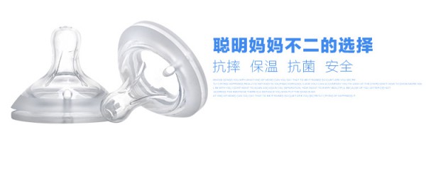 迪乐梦宽口径自然乳感奶嘴 给宝宝真实的触感