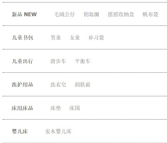 巴布豆经历企业内变 能否抓住消费升级新机遇