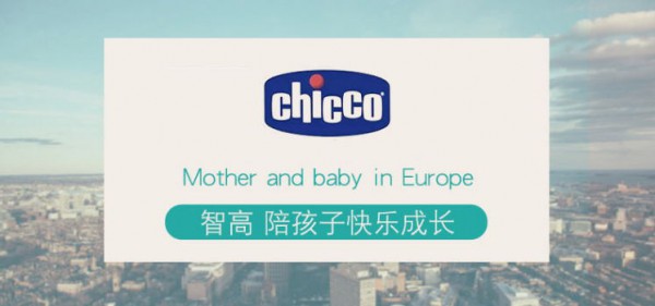 Chicco智高儿童阶梯式坐便器  让宝宝跨出勇敢的第一步