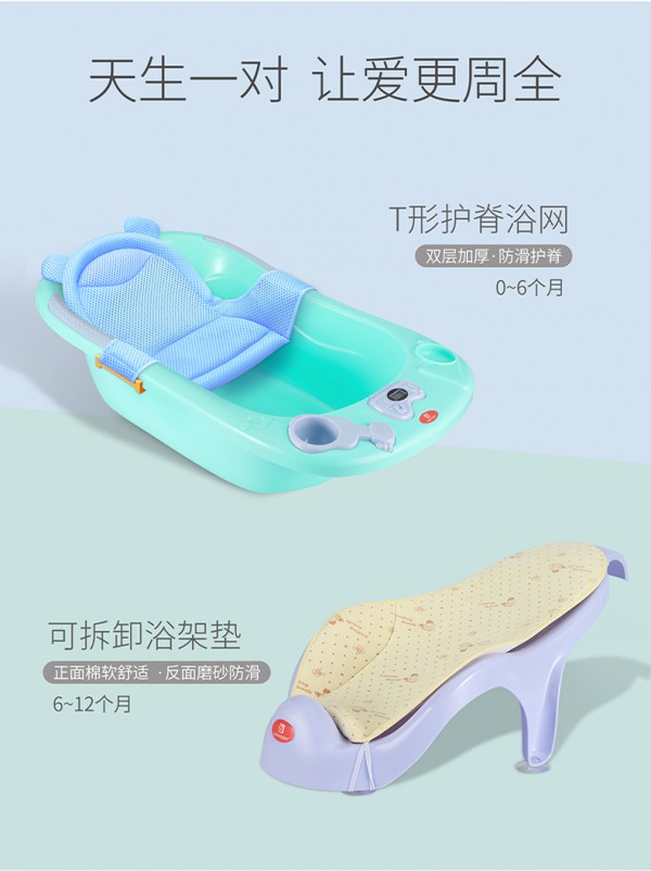 新生儿用品 小哈伦婴儿可坐躺智能感温洗澡盆
