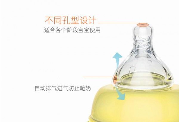 小土豆宽口径奶嘴 奶嘴选购注意事项