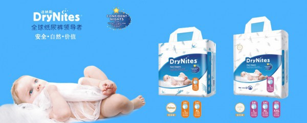 美国DryNites洁纳斯婴儿纸尿裤 给宝宝极致天然的呵护