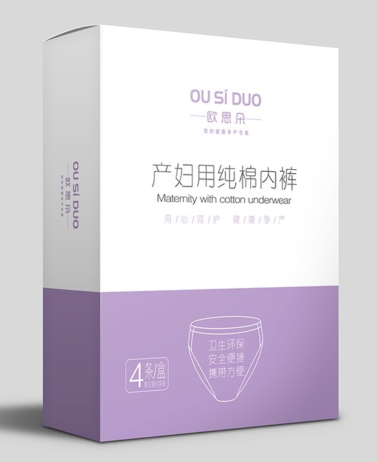 欧思朵孕产妇用品2019诚邀加盟商代理商合作