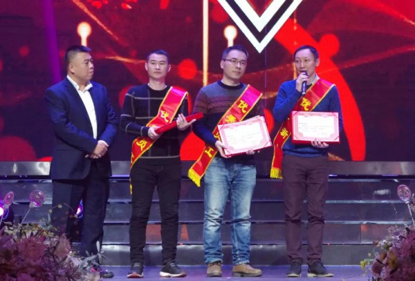 “聚焦创未来” ——2019年黑龙江红星集团食品有限公司年会盛典
