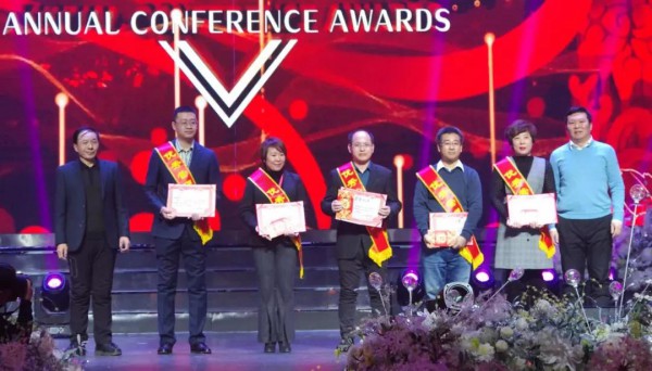 “聚焦创未来” ——2019年黑龙江红星集团食品有限公司年会盛典