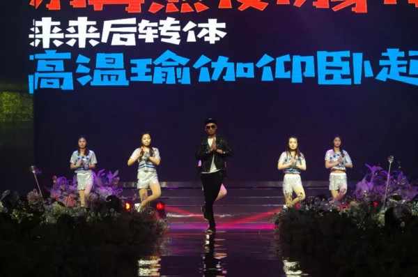 “聚焦创未来” ——2019年黑龙江红星集团食品有限公司年会盛典