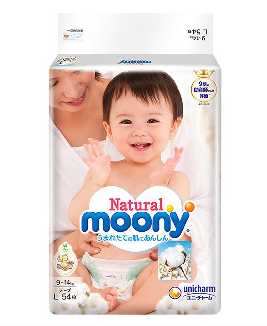 尤妮佳MOONY婴儿纸尿裤 日本妈妈首选纸尿裤品牌