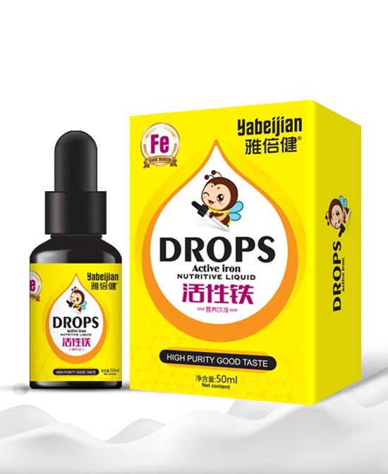 雅倍健婴童营养品 雅倍健活性铁