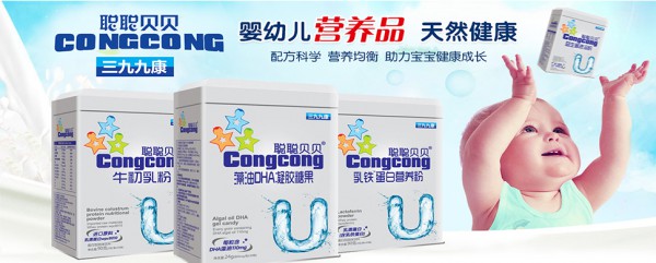 聪聪贝贝益生元清清宝 开胃健脾让宝宝食欲好