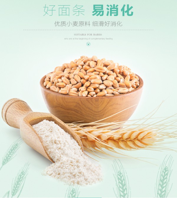 伊威儿童蔬菜无添加面条     6道揉擀工艺好营养易吸收